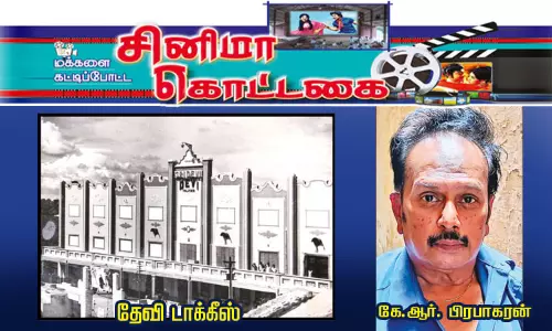 மக்களை கட்டிப்போட்ட சினிமா கொட்டகை: மதுரை தேவி