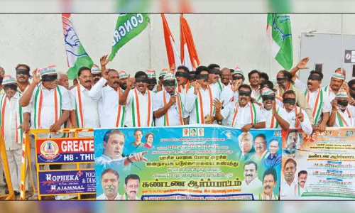 அமைப்புசாரா தொழிலாளர் காங்கிரஸ் சார்பில் கண்களில் கருப்பு துணி கட்டி ஆர்ப்பாட்டம்