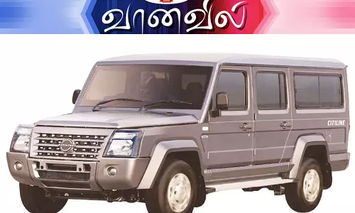 போர்ஸ் சிட்டிலைன் எம்.யு.வி