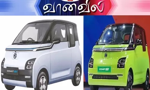 எம்.ஜி. கோமெட் இ.வி. எம்.ஜி. கோமெட் இ.வி.