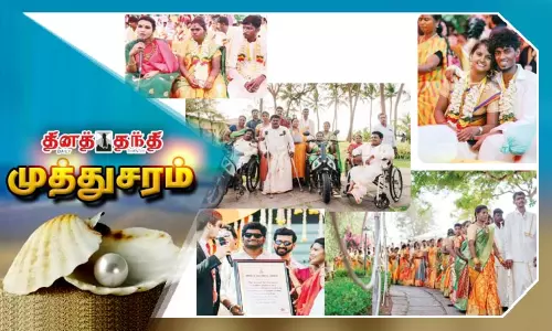 சொர்க்கத்தில் நிச்சயிக்கப்பட்ட திருமணங்கள்..! சொர்க்கத்தில் நிச்சயிக்கப்பட்ட திருமணங்கள்..!