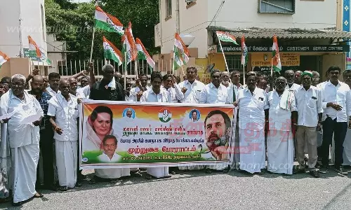 அரூரில் காங்கிரஸ் கட்சியினர் ஆர்ப்பாட்டம் அரூரில் காங்கிரஸ் கட்சியினர் ஆர்ப்பாட்டம்
