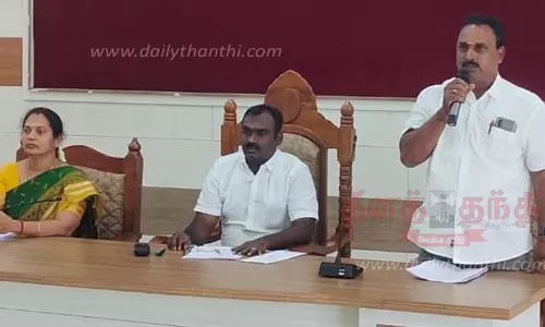 நகராட்சி கூட்டம்