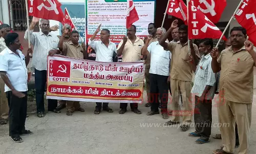 மின்வாரிய ஊழியர்கள் ஆர்ப்பாட்டம்