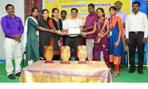 வேப்பந்தட்டை அரசு கலை அறிவியல் கல்லூரியில் இயற்பியல் கருத்தரங்கம்