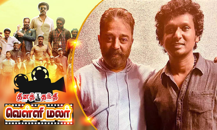 வெறித்தனமான ரசிகன்