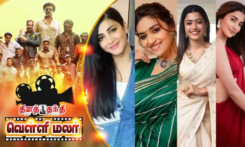 காதல் வலையில் இளம் நடிகைகள்