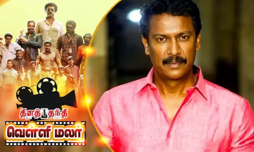 கதையின் நாயகனாக சமுத்திரக்கனி கதையின் நாயகனாக சமுத்திரக்கனி