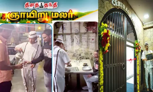 சிறைக்கு சென்று சாப்பிடலாமா?