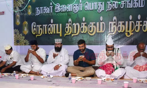 இப்தார் நோன்பு திறப்பு நிகழ்ச்சி இப்தார் நோன்பு திறப்பு நிகழ்ச்சி