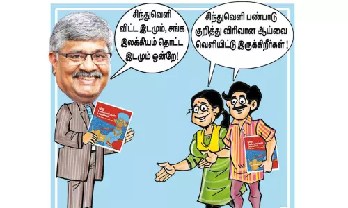 சிந்துவெளி பண்பாடு யாருக்கு சொந்தம் ? சிந்துவெளி பண்பாடு யாருக்கு சொந்தம் ?