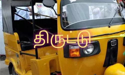 ஆட்டோ திருட்டு ஆட்டோ திருட்டு