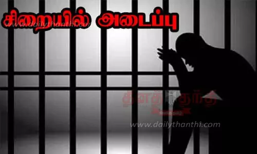 தந்தையை கொலை செய்த வாலிபர் சிறையில் அடைப்பு