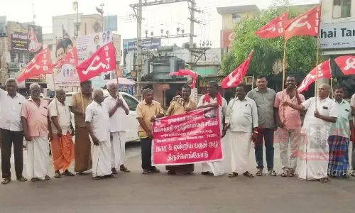 தொழிற்சங்கத்தினர் ஆர்ப்பாட்டம்