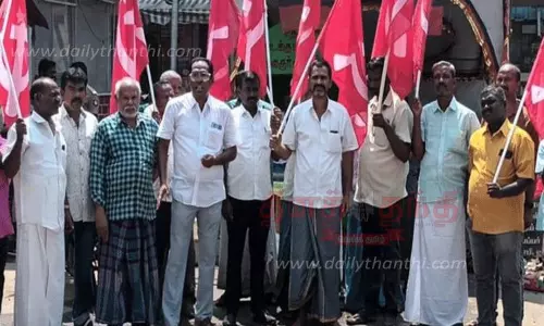 மார்க்சிஸ்ட் கம்யூனிஸ்டு கட்சியினர் ஆர்ப்பாட்டம் மார்க்சிஸ்ட் கம்யூனிஸ்டு கட்சியினர் ஆர்ப்பாட்டம்