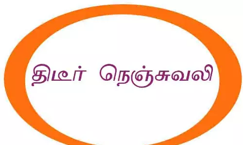 ஜெயங்கொண்டம் கிளை சிறையில் கைதிக்கு திடீர் நெஞ்சுவலி ஜெயங்கொண்டம் கிளை சிறையில் கைதிக்கு திடீர் நெஞ்சுவலி
