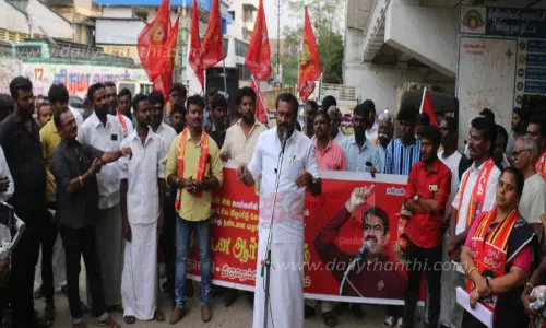 நாம் தமிழர் கட்சியினர் ஆர்ப்பாட்டம் நாம் தமிழர் கட்சியினர் ஆர்ப்பாட்டம்