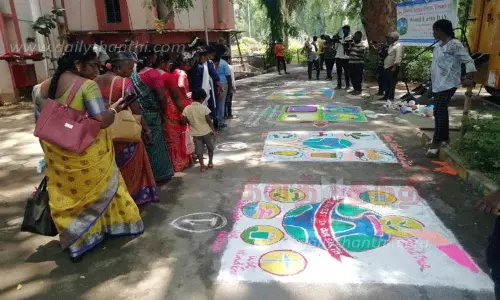 அறிவியல் மையத்தில் ரங்கோலி போட்டி