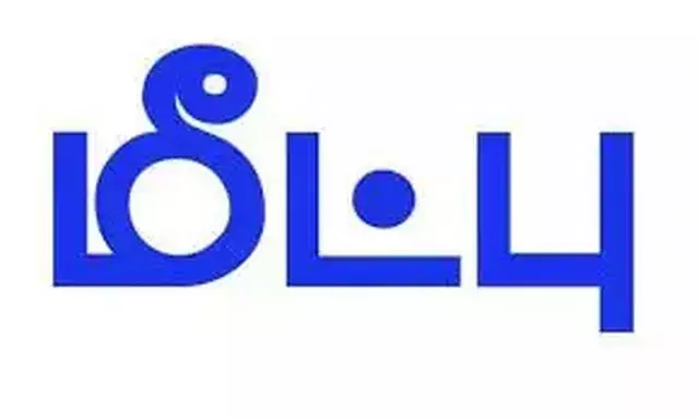 வழிதவறி வந்த மூதாட்டியை மீட்ட போலீசார்