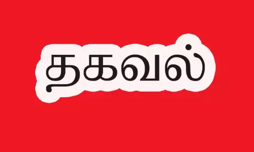 தரமான விதைகள், இடு பொருட்களை அக்ரிகார்ட் இணைய தளம் மூலம் பெறலாம்