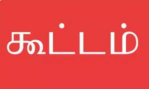 மாற்றுத்திறனாளிகள் குறைதீர்க்கும் கூட்டம்