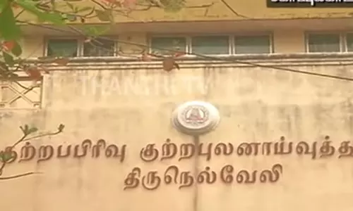 அம்பாசமுத்திரம் பல் பிடுங்கிய விவகாரம்: சிபிசிஐடி முதல் தகவல் அறிக்கை வெளியீடு