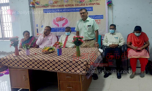 மஞ்சள் காமாலை தடுப்பூசி விழிப்புணர்வு கருத்தரங்கம்