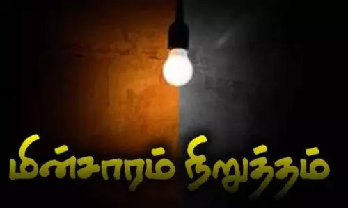 திருபுவனை பகுதியில் சுழற்சி முறையில் மின்நிறுத்தம் திருபுவனை பகுதியில் சுழற்சி முறையில் மின்நிறுத்தம்