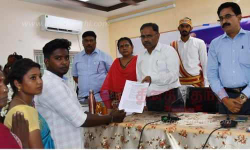 மக்கள் குறைதீர்க்கும் நாள் கூட்டம்