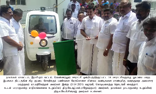 வெண்ணந்தூர் ஒன்றியத்துக்குட்பட்ட 14 ஊராட்சிகளுக்கு ரூ.35 லட்சத்தில் பேட்டரி வாகனம்-அமைச்சர் மதிவேந்தன் வழங்கினார்