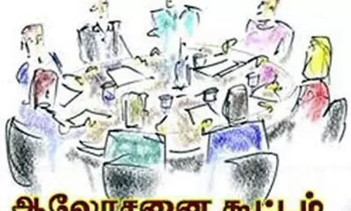 நாமக்கல்லில் ஆசிரியர் சங்க பொதுக்குழு கூட்டம்