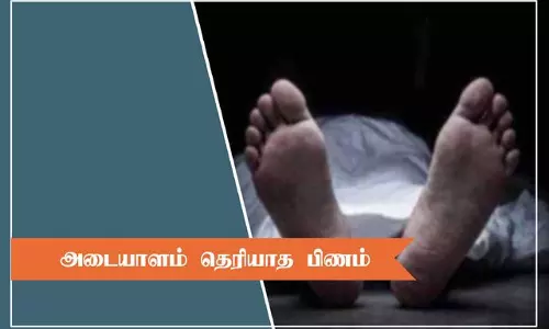இறந்து கிடந்த முதியவர்