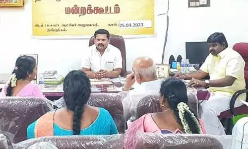 மாவட்ட ஊராட்சிக்குழு கூட்டம்