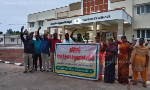 கிராம நிர்வாக அலுவலர்கள் ஆர்ப்பாட்டம்