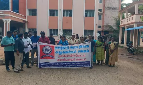 கிராம நிர்வாக அலுவலர்கள் ஆர்ப்பாட்டம் கிராம நிர்வாக அலுவலர்கள் ஆர்ப்பாட்டம்