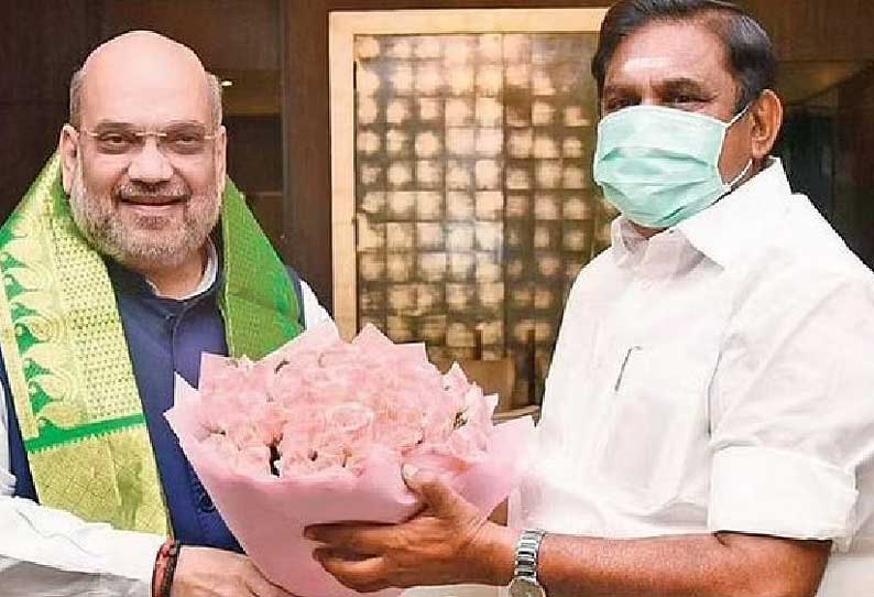 டெல்லியில் உள்துறை அமைச்சர் அமித்ஷாவை இன்று சந்திக்கிறார் எடப்பாடி பழனிசாமி