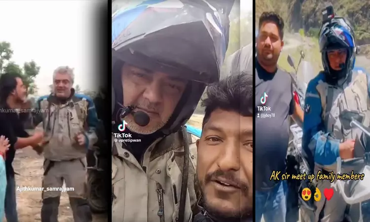 நேபாளத்தில் நடிகர் அஜித்துடன் செல்பி வீடியோ எடுத்து மகிழ்ந்த ரசிகர் - வைரல்! நேபாளத்தில் நடிகர் அஜித்துடன் செல்பி வீடியோ எடுத்து மகிழ்ந்த ரசிகர் - வைரல்!