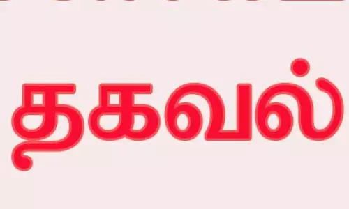 வேளாண் அடுக்ககம் திட்டத்தில் 1 லட்சத்து 23 ஆயிரத்து 979 சர்வே எண்களுக்கு உரிய நிலங்களின் விவரங்கள் இணையத்தில் பதிவு வேளாண்மை இணை இயக்குனர் தகவல்
