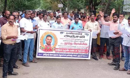 தர்மபுரியில்கிராம நிர்வாக அலுவலர்கள் ஆர்ப்பாட்டம் தர்மபுரியில்கிராம நிர்வாக அலுவலர்கள் ஆர்ப்பாட்டம்