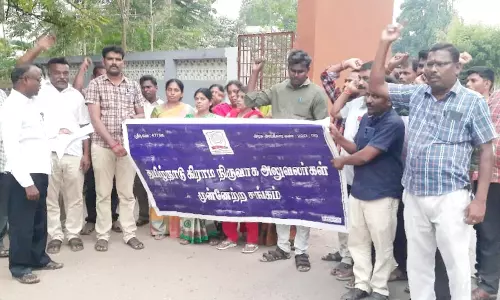 நாமக்கல்லில் கிராம நிர்வாக அலுவலர்கள் ஆர்ப்பாட்டம்