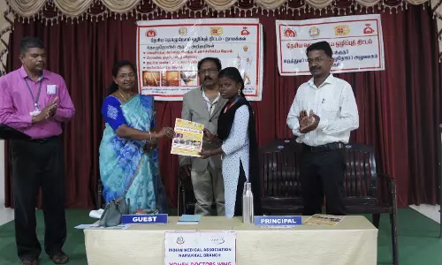 நாமக்கல் அறிஞர் அண்ணா அரசு கல்லூரியில் தொழுநோய் தடுப்பு விழிப்புணர்வு நிகழ்ச்சி