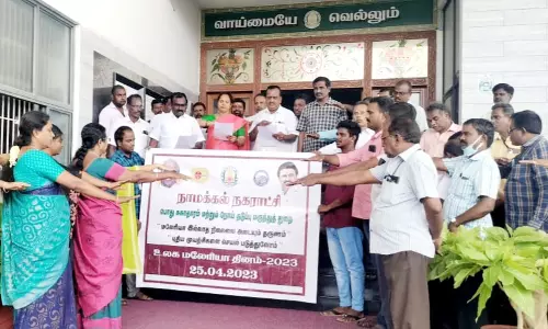 நாமக்கல்லில் மலேரியா தின உறுதிமொழி ஏற்பு