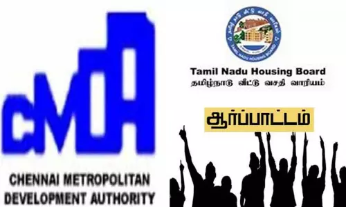 கோயம்பேடு பெருநகர வளர்ச்சி குழும அலுவலகம் முன்பு வாயில் கருப்பு துணியை கட்டி மவுன போராட்டம் கோயம்பேடு பெருநகர வளர்ச்சி குழும அலுவலகம் முன்பு வாயில் கருப்பு துணியை கட்டி மவுன போராட்டம்