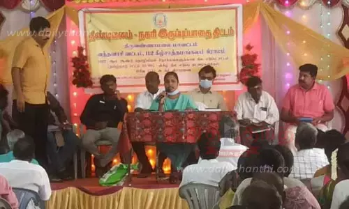 திண்டிவனம்-நகரி ெரயில்பாதை நில உரிமையாளர்களிடம் இறுதி தீர்வு விசாரணை