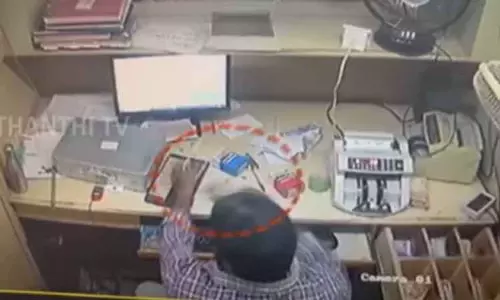 விழுப்புரம் வங்கியில் ரூ.43 லட்சத்தை திருடிய காசாளர் - ஆன்லைன் சூதாட்டத்தில் பணத்தை இழந்ததால் கொள்ளை விழுப்புரம் வங்கியில் ரூ.43 லட்சத்தை திருடிய காசாளர் - ஆன்லைன் சூதாட்டத்தில் பணத்தை இழந்ததால் கொள்ளை