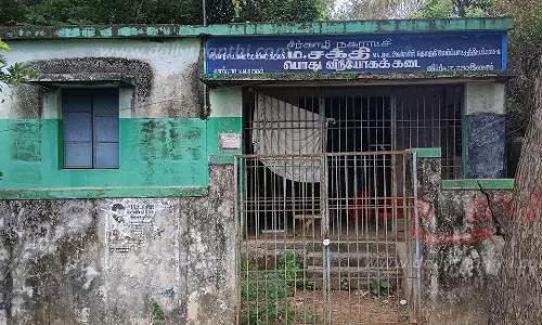 சேதமடைந்த ரேஷன் கடை கட்டிடம் சீரமைக்கப்படுமா?