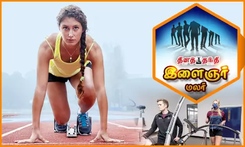 விளையாட்டு துறையிலும் சாதிக்கலாம்...!