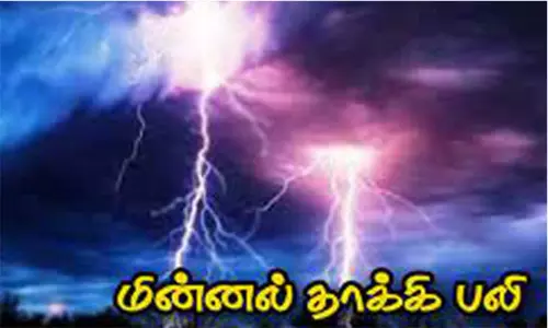 மேற்கு வங்காளத்தில் மின்னல் தாக்கி 8 பேர் உயிரிழப்பு