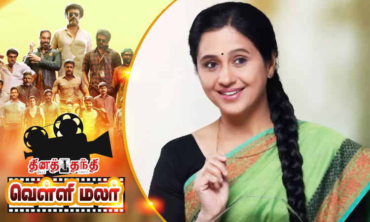 தேவயானி விளக்கம்