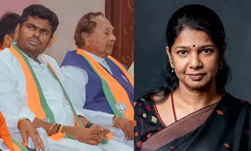 தமிழ்த்தாய் வாழ்த்து சர்ச்சை: எம்.பி. கனிமொழியின் பதிவுக்கு பாஜக தலைவர் அண்ணாமலை விளக்கம் தமிழ்த்தாய் வாழ்த்து சர்ச்சை: எம்.பி. கனிமொழியின் பதிவுக்கு பாஜக தலைவர் அண்ணாமலை விளக்கம்